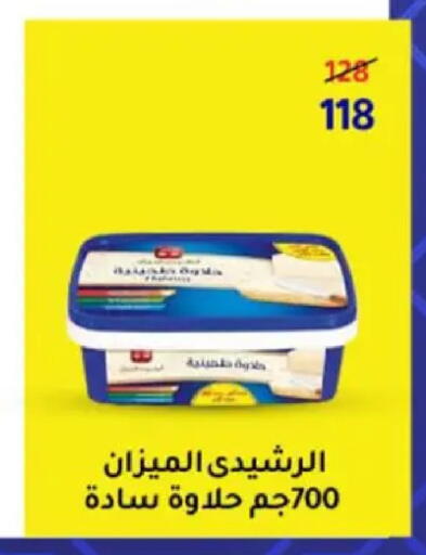 available at وكالة المنصورة - الدقهلية‎ in Egypt - القاهرة