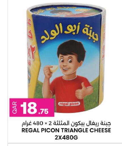 available at Ansar Gallery in Qatar - Al Khor