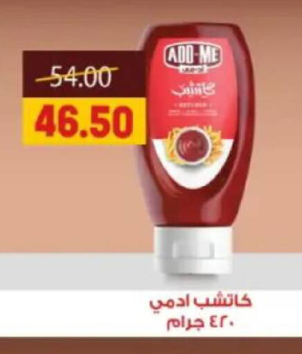 available at جلهوم ماركت in Egypt - القاهرة