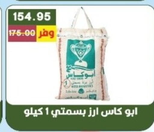available at بشاير هايبرماركت in Egypt - القاهرة