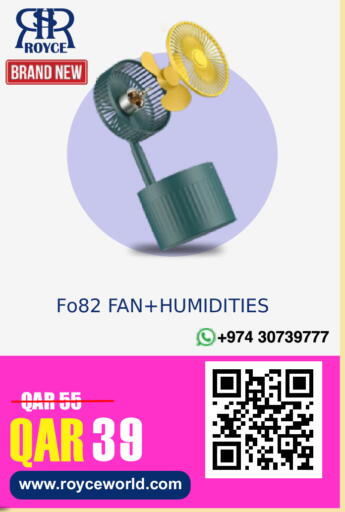 available at رويس العالمية للتجارة والخدمات in قطر - الوكرة