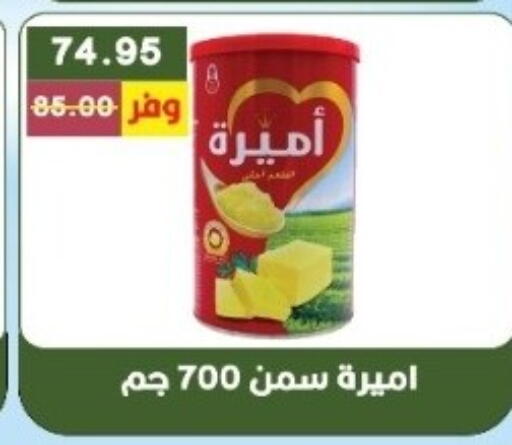 available at بشاير هايبرماركت in Egypt - القاهرة