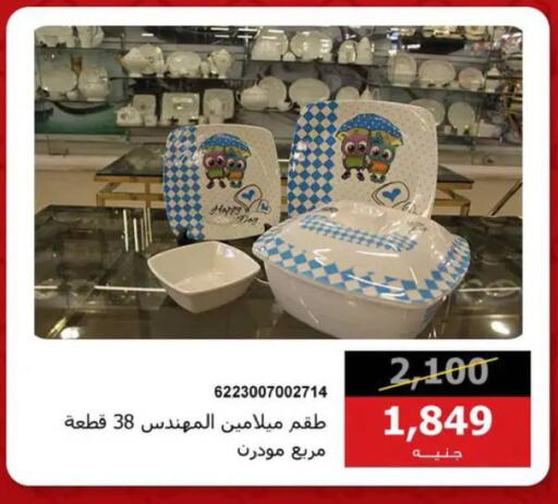 available at Hyper Techno in Egypt - Cairo