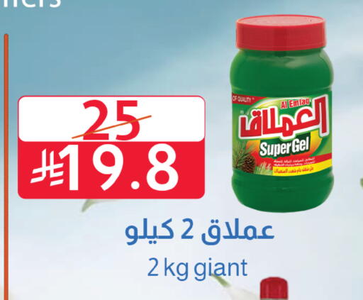 available at متاجر أبياتي in مملكة العربية السعودية, السعودية, سعودية - المدينة المنورة