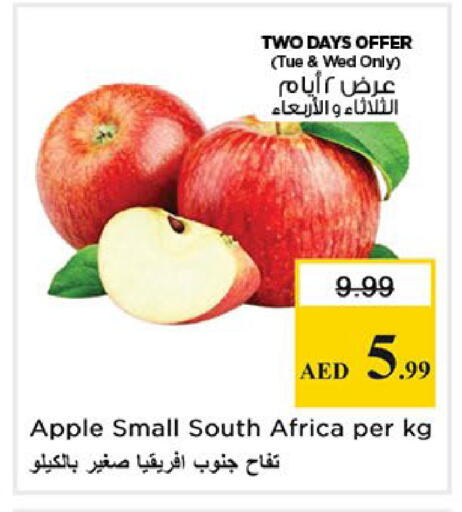 Apple from South Africa available at نستو هايبرماركت in الإمارات العربية المتحدة , الامارات - أبو ظبي