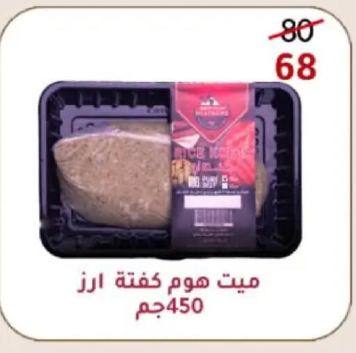 available at Wekalet Elmansoura - Dakahlia  in Egypt - Cairo