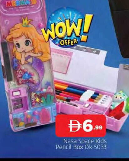 available at المدينة in الإمارات العربية المتحدة , الامارات - الشارقة / عجمان