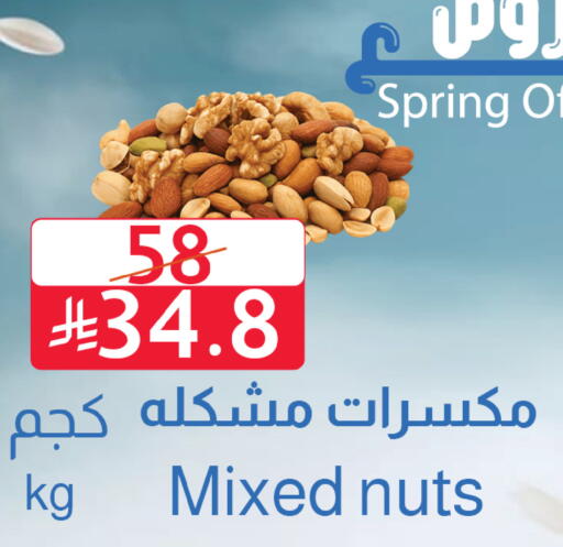 available at متاجر أبياتي in مملكة العربية السعودية, السعودية, سعودية - المدينة المنورة