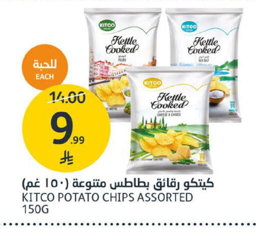 Potato available at مركز الجزيرة للتسوق in مملكة العربية السعودية, السعودية, سعودية - الرياض