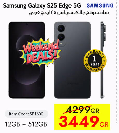 available at سيل بلاينت للهواتف in قطر - الريان