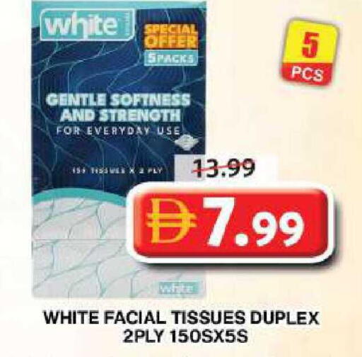 available at جراند هايبر ماركت in الإمارات العربية المتحدة , الامارات - دبي