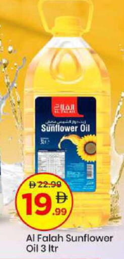 available at Mark & Save in UAE - Abu Dhabi