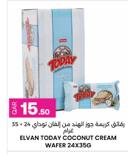 Coconut available at أنصار جاليري in قطر - الدوحة