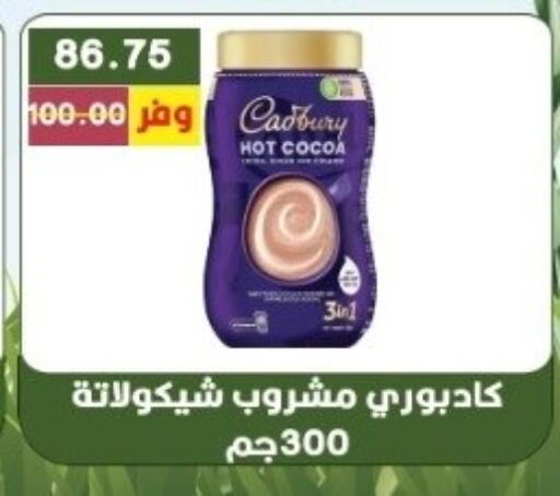 available at Bashayer hypermarket in Egypt - Cairo