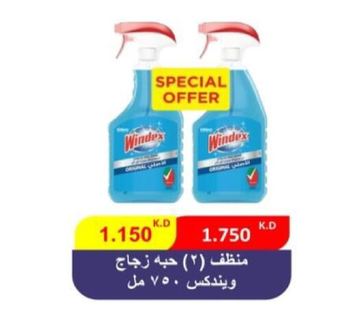 available at  Al Adan And Al Qusor Co-Op in Kuwait - Ahmadi Governorate