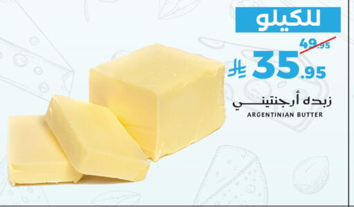 available at Mira Mart Mall in KSA, Saudi Arabia, Saudi - Jeddah