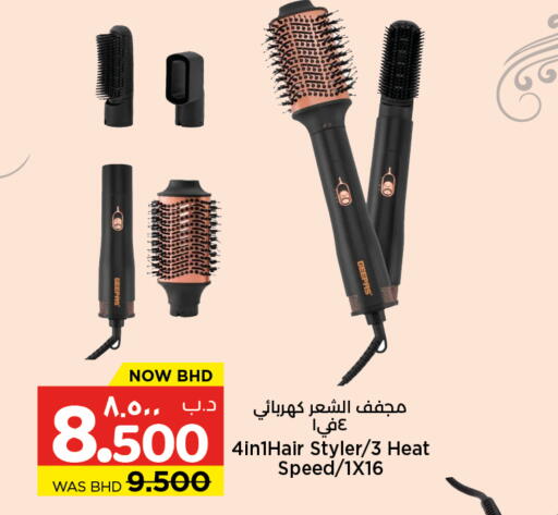 available at NESTO  in Bahrain