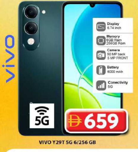 available at جراند هايبر ماركت in الإمارات العربية المتحدة , الامارات - دبي