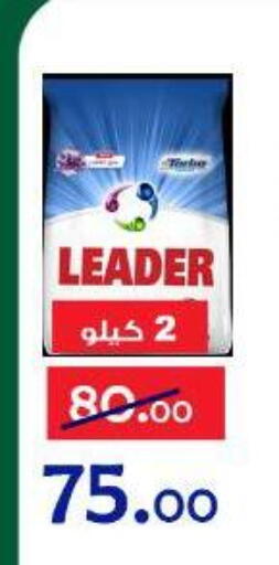 available at Aldoneia Bkheir ismailia  in Egypt - Cairo