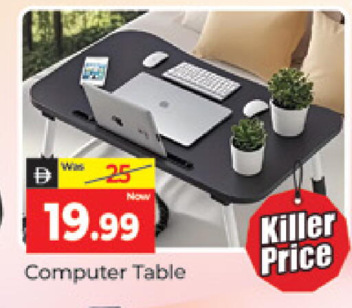 available at المدينة in الإمارات العربية المتحدة , الامارات - دبي