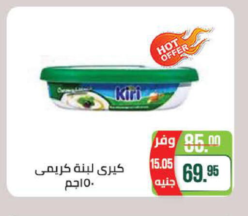 available at سعودي سوبرماركت in Egypt - القاهرة