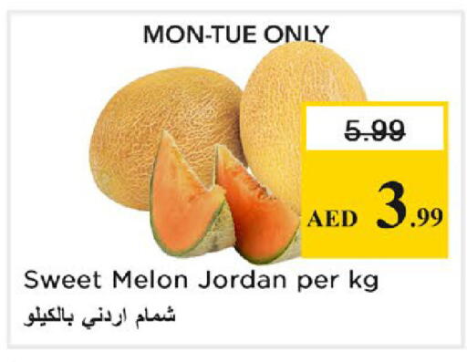 Melon from Jordan available at نستو هايبرماركت in الإمارات العربية المتحدة , الامارات - رَأْس ٱلْخَيْمَة