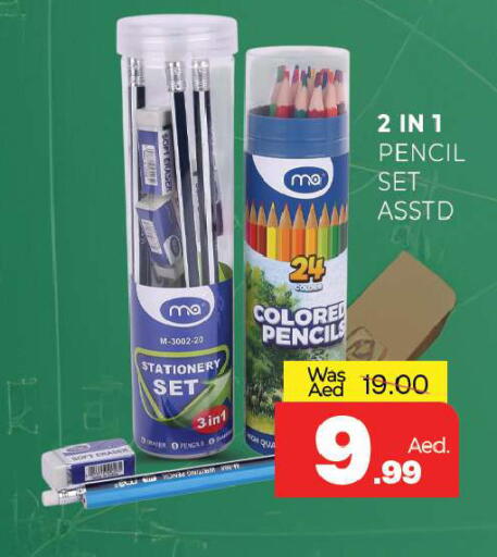 available at Al Madina  in UAE - Sharjah / Ajman