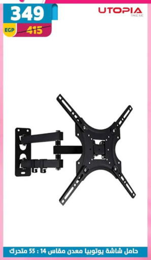 available at سنتر شاهين in Egypt - القاهرة