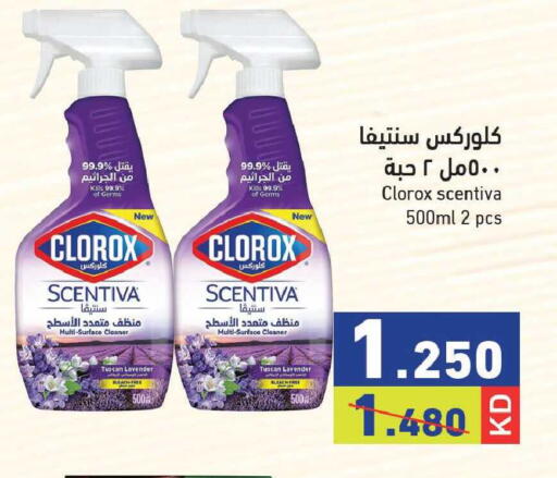 available at Ramez in Kuwait - Kuwait City