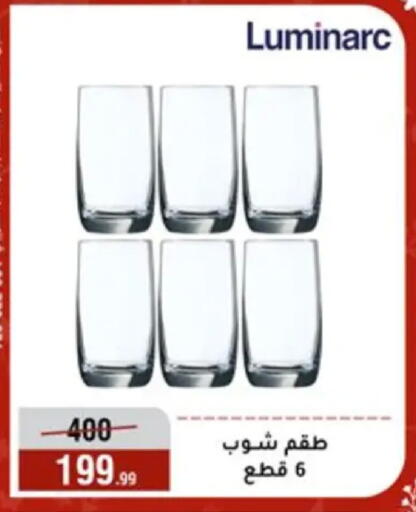 available at المرشدي in Egypt - القاهرة