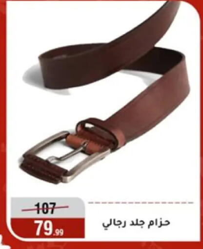 available at المرشدي in Egypt - القاهرة