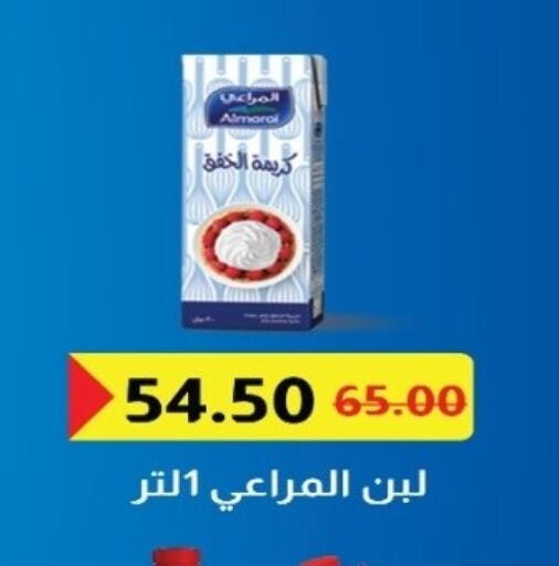 available at بشاير هايبرماركت in Egypt - القاهرة