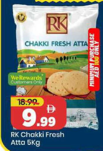 available at Mark & Save in UAE - Sharjah / Ajman