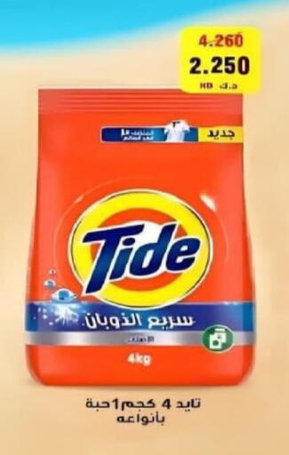 available at  Al Adan And Al Qusor Co-Op in Kuwait - Ahmadi Governorate