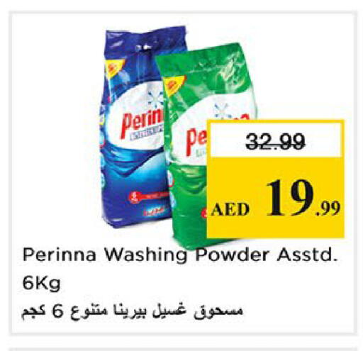 available at Nesto Hypermarket in UAE - Abu Dhabi