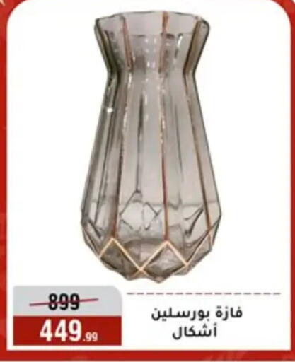 available at المرشدي in Egypt - القاهرة