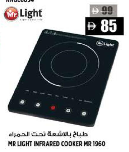 available at هاشم هايبرماركت in الإمارات العربية المتحدة , الامارات - الشارقة / عجمان