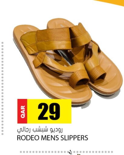 available at Grand Hypermarket in Qatar - Al Wakra