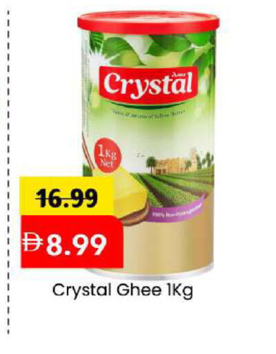 available at Mark & Save in UAE - Sharjah / Ajman