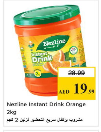 Orange available at نستو هايبرماركت in الإمارات العربية المتحدة , الامارات - الشارقة / عجمان