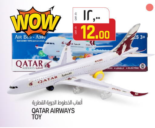 available at Saudia Hypermarket in Qatar - Al Wakra