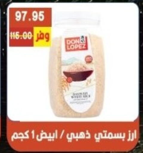 available at بشاير هايبرماركت in Egypt - القاهرة