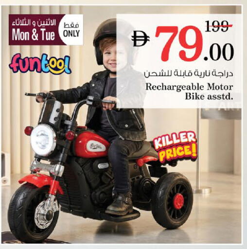 available at Nesto Hypermarket in UAE - Ras al Khaimah