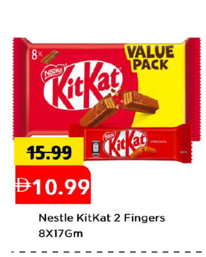 available at مارك & سيف in الإمارات العربية المتحدة , الامارات - دبي