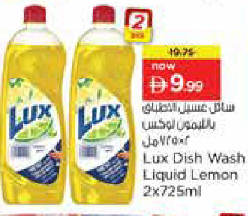 Lemon available at Nesto Hypermarket in UAE - Sharjah / Ajman