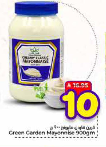 available at هايبر الوفاء in مملكة العربية السعودية, السعودية, سعودية - الطائف