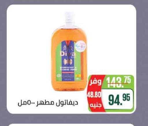 available at سعودي سوبرماركت in Egypt - القاهرة