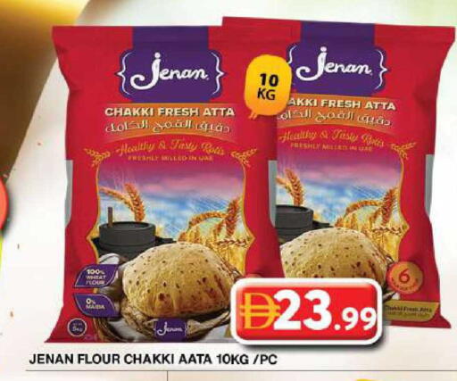 available at جراند هايبر ماركت in الإمارات العربية المتحدة , الامارات - دبي