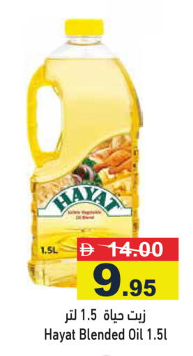 available at أسواق رامز in الإمارات العربية المتحدة , الامارات - دبي