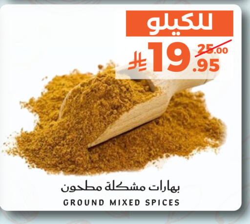 available at Mira Mart Mall in KSA, Saudi Arabia, Saudi - Jeddah